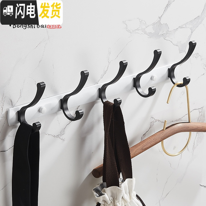 三维工匠北欧黑色试衣间衣服挂钩壁挂墙壁衣帽钩衣柜挂衣钩排钩衣勾挂衣架 黑色3钩