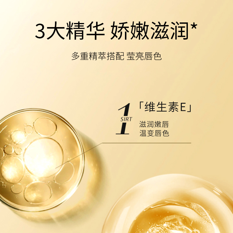 递欧玻尿酸润泽温变唇膏水润修护淡化唇纹不易沾杯唇膏3.8g高清大图