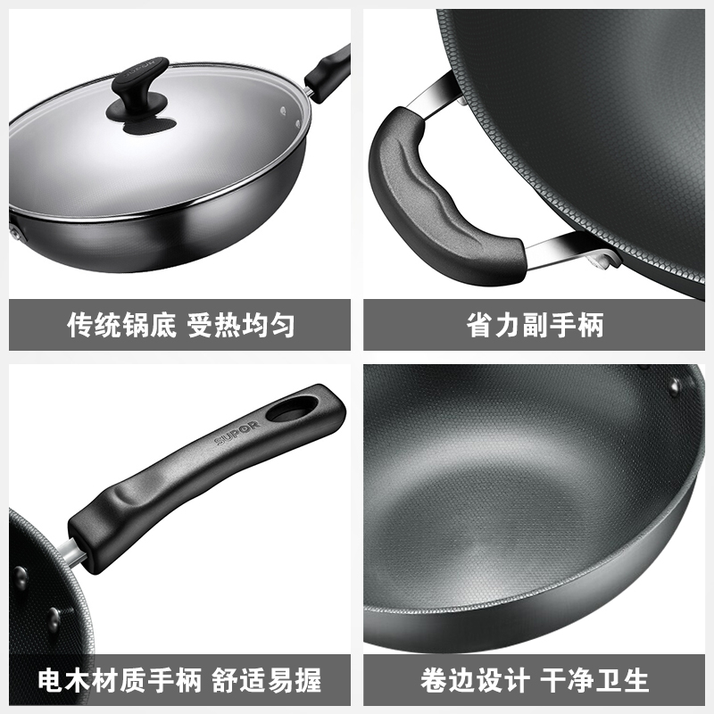 苏泊尔(SUPOR)炒锅精铁锅32cm不易锈健康铁锅无涂层蜂窝老式炒锅燃气灶炒菜锅EC32TF01 32cm 2-5人适高清大图