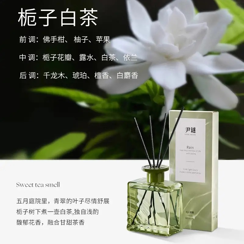 尹谜观雨无火香薰-杏色-栀子白茶高清大图