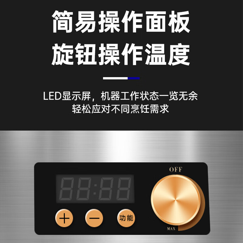 史蒂芬(stevison)商用380V 电磁款柜式双头煲仔炉 3.5KW*2 柜式款 SDF-DL-BCG2-HI 一价高清大图