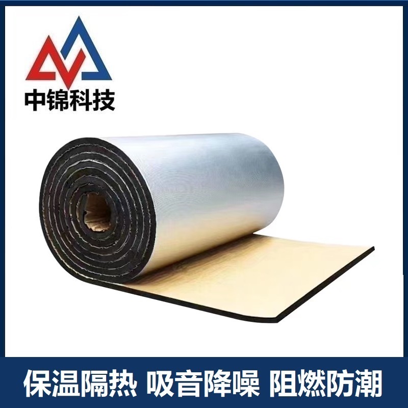 中锦科技 铝箔自粘橡塑保温板宽度约1米 厚度约27mm 方格铝板+背胶平方米高清大图