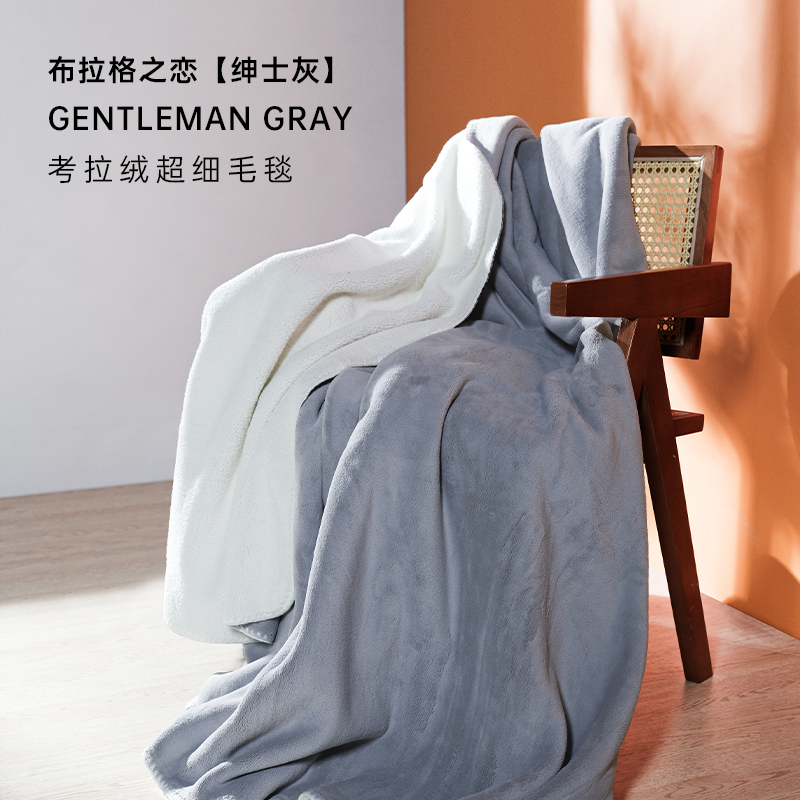 POKALEN(普卡兰)双面珊瑚绒毛毯加厚冬季毯子午休毯法兰绒毛毯被床单绒毯小毯子空调毯办公室午睡毯沙发午休盖毯 青灰色 2.0*2.3m