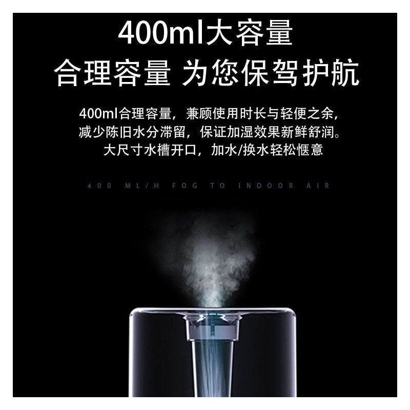 加湿器家用卧室小型usb车载大雾容量空气学生静音办公|清新蓝[升级容量]400ML 套餐四[5棉棒+5香薰]