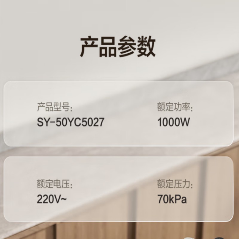 苏泊尔电压力锅SY-50YC5027/1个高清大图