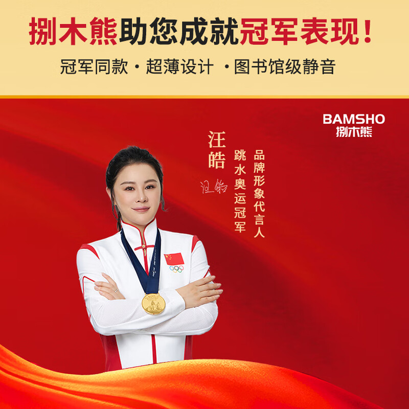 捌木熊 GJC-YXJS00003 有线键盘鼠标套装(单位:套)黑色高清大图