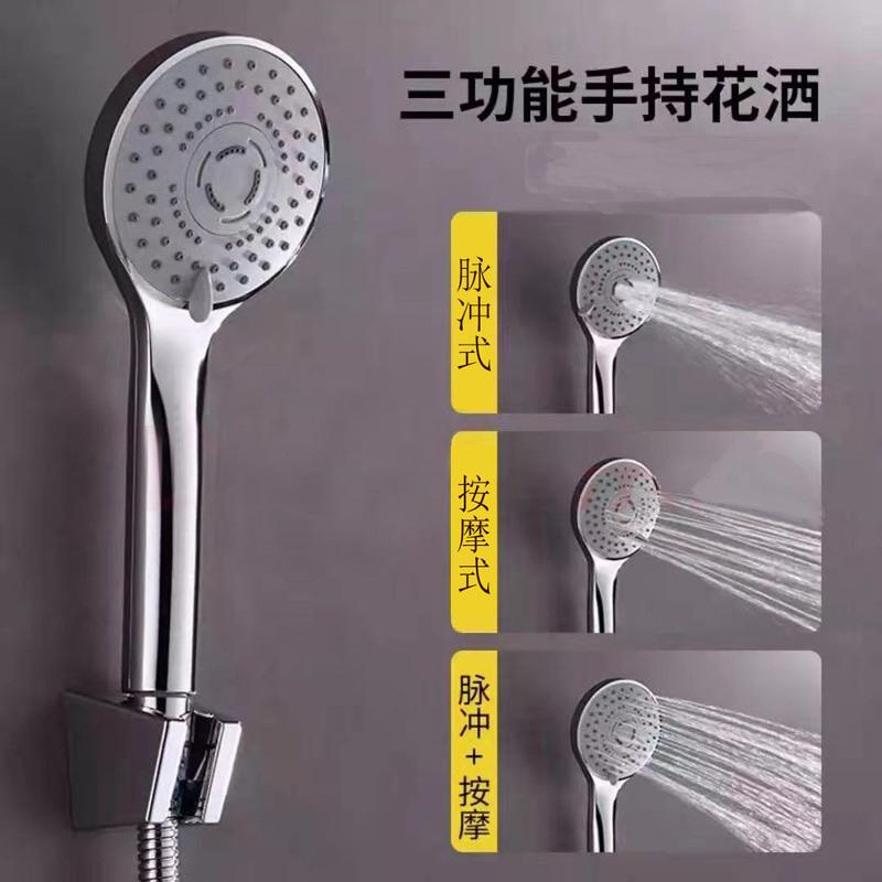 三档花洒 单花洒 九牧王洗澡喷头套装家用淋雨花洒喷头浴霸手持喷头淋浴软管莲蓬头