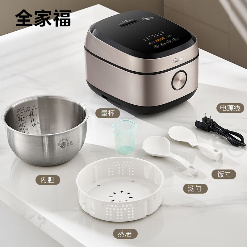 美的(Midea)无涂层0涂层电饭煲电饭锅 4升 IH电磁加热 不锈钢内胆智能电饭煲MB-HC459S(3-8人)