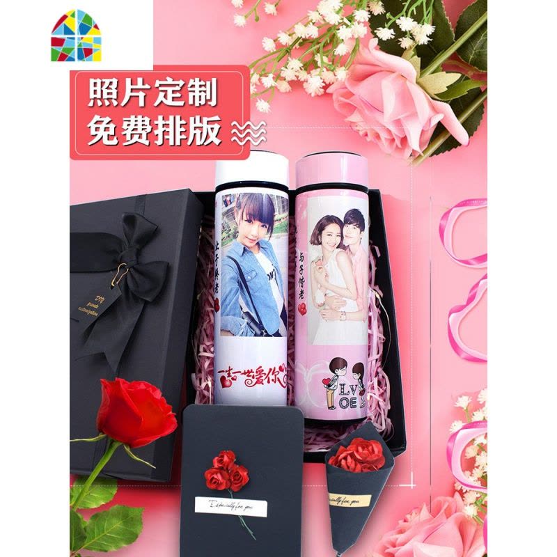 智能保温杯印照片情侣款创意一对男女学生韩版定制刻字水杯子 FENGHOU 粉红色500毫升发照片定制奢华套装礼盒图片