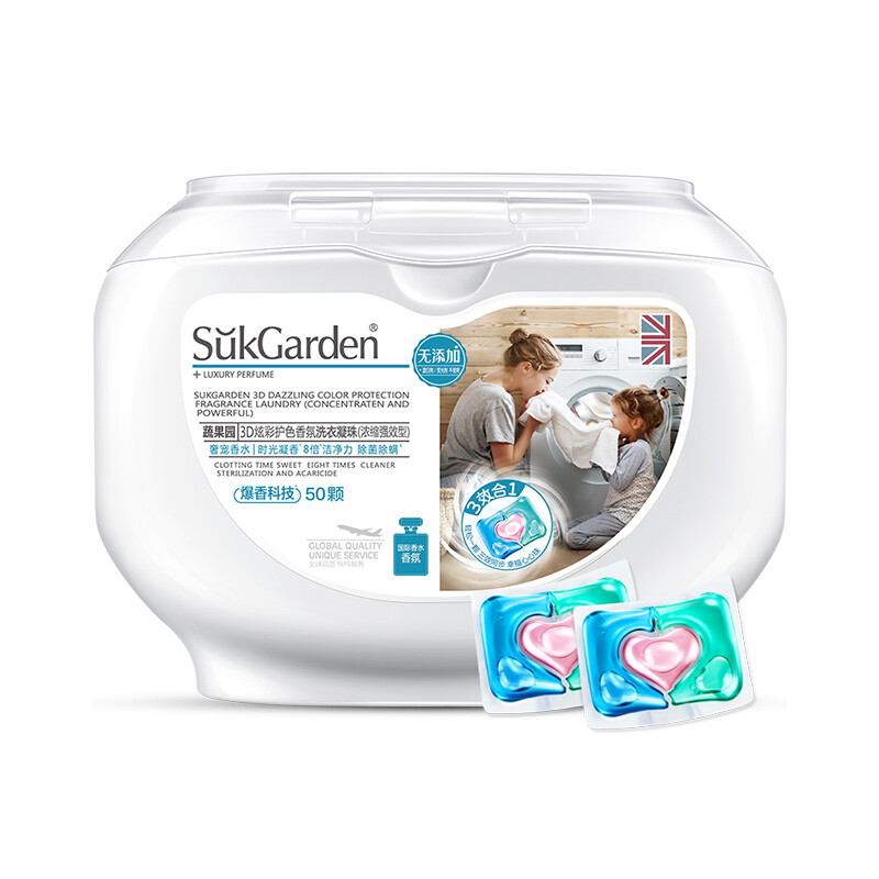 蔬果园 3D炫彩护色香氛洗衣凝珠10g*50颗*1盒