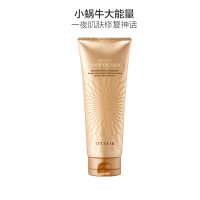 It's skin 伊思 晶钻蜗牛 夜间修复面膜 100ml 收缩毛孔