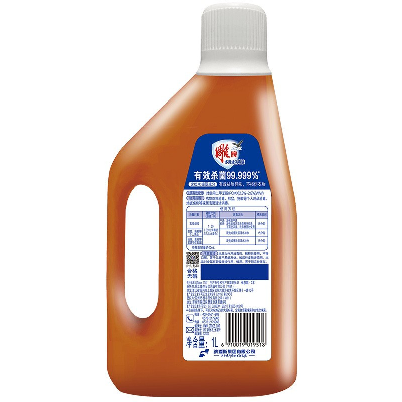 雕牌 1L 多用途消毒液 1L装 除菌杀菌抑菌99.999%