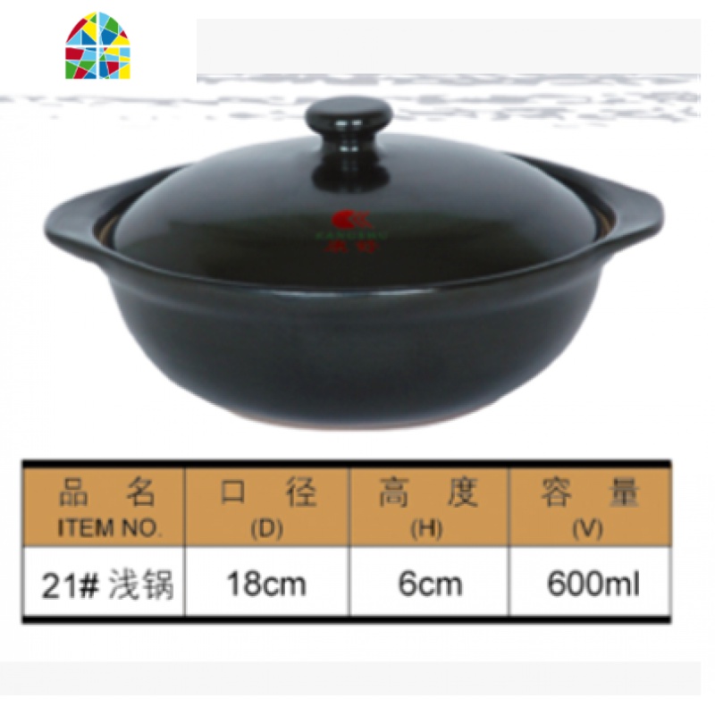 陶瓷砂锅炖锅明火直烧可高温焖鸡米饭煲仔饭专用浅口沙锅 FENGHOU 21#黑带盖600ml高清大图