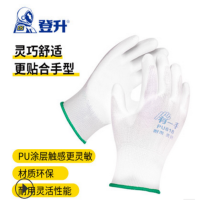 登升 PU618尼龙pu涂掌手套 S 48双装