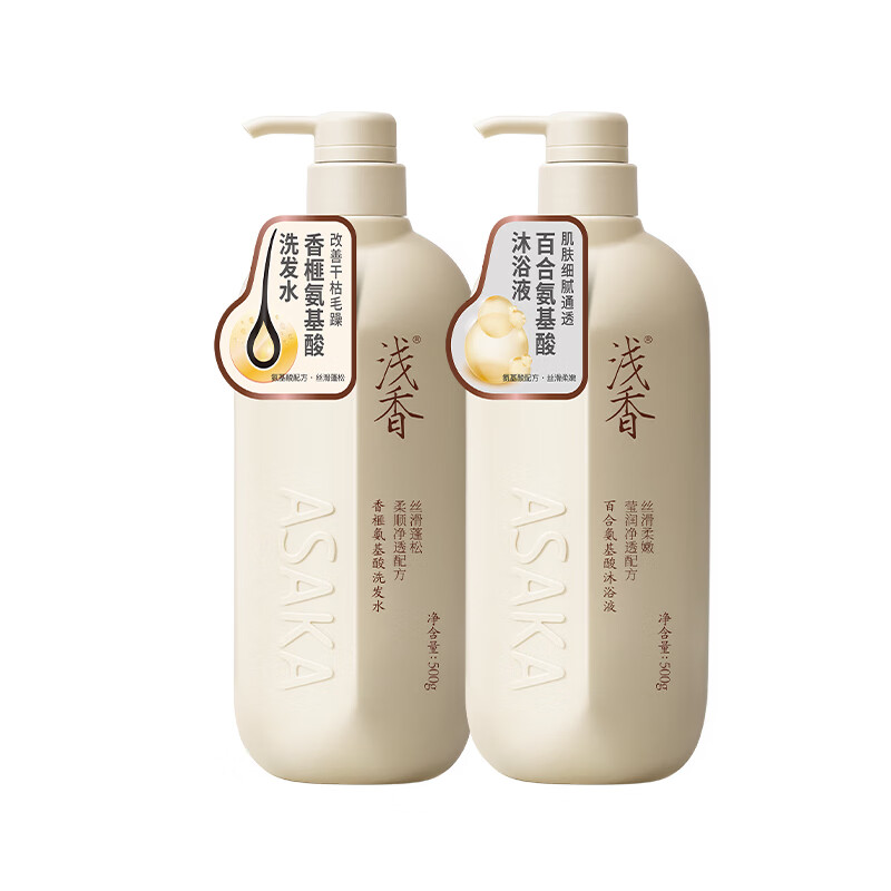 浅香(ASAKA)植物氨基酸洗沐套装(晚樱氨基酸洗发水500g+百合氨基酸沐浴露500g+香榧氨基酸顺滑膏260g)高清大图