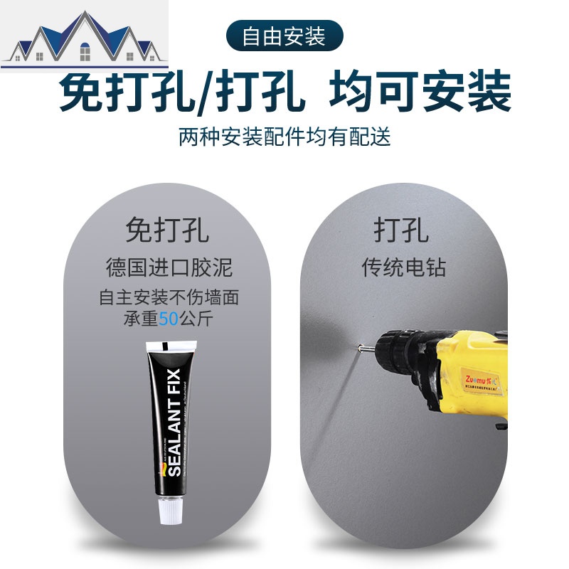 厨房调料架子置物架壁挂厨房调味品酱油收纳免打孔单层调料收纳架 三维工匠高清大图