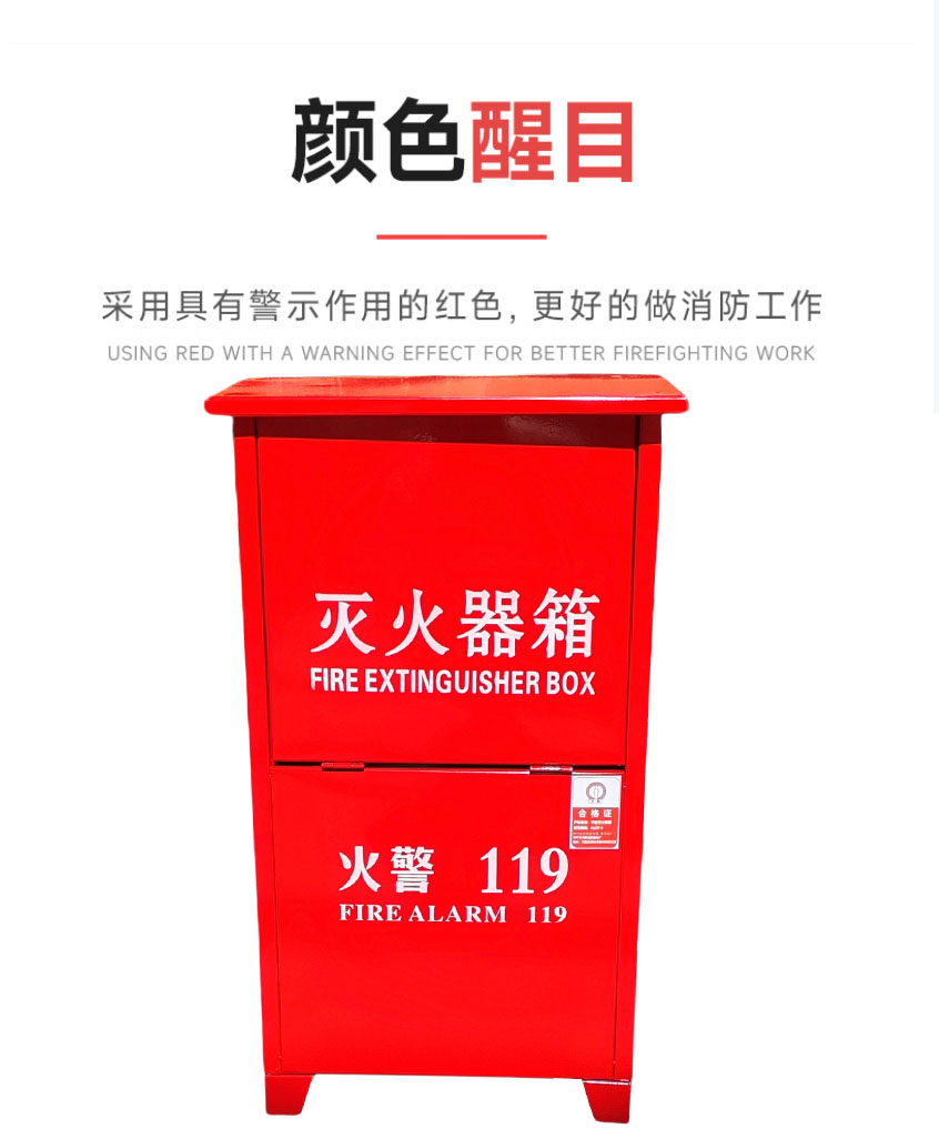 净瓶 二氧化碳灭火器箱 7公斤*2 个高清大图