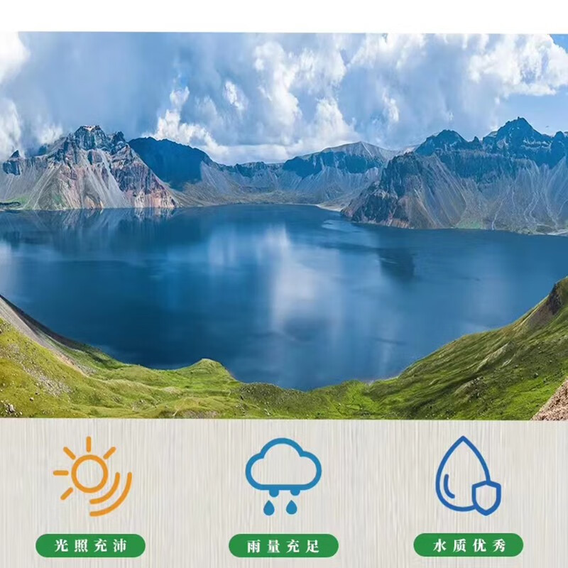 长白山山泉水有机大米5kg高清大图