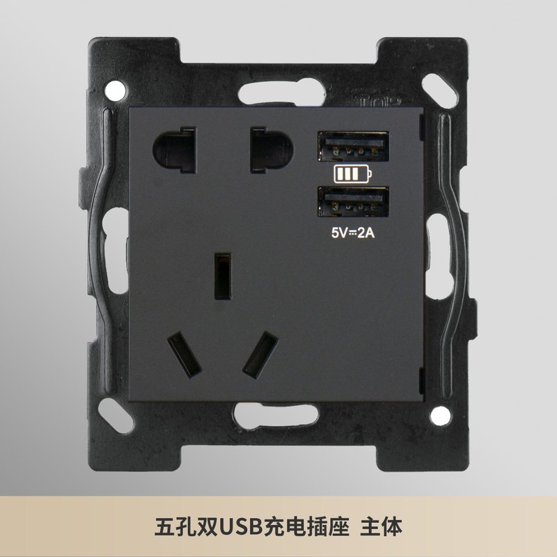 天基tj德玺系列开关插座86型连体面板五孔星空灰色家用金属磨砂边框