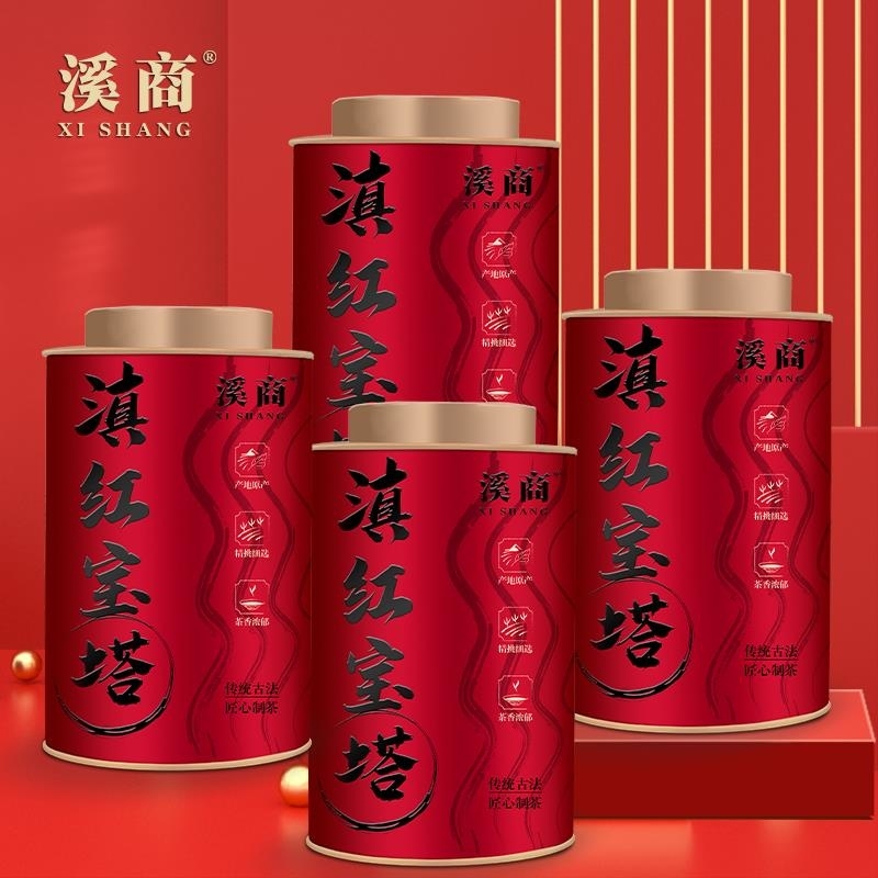 【5A滇红宝塔】2025年云南凤庆滇红茶叶特级手工金丝宝塔金芽蜜香NO高清大图