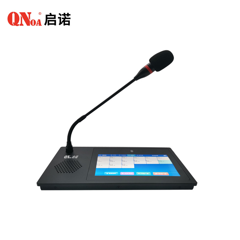 启诺 QN-IP-2700 桌面式数字寻呼话筒 7寸网络寻呼话筒 台 黑色高清大图