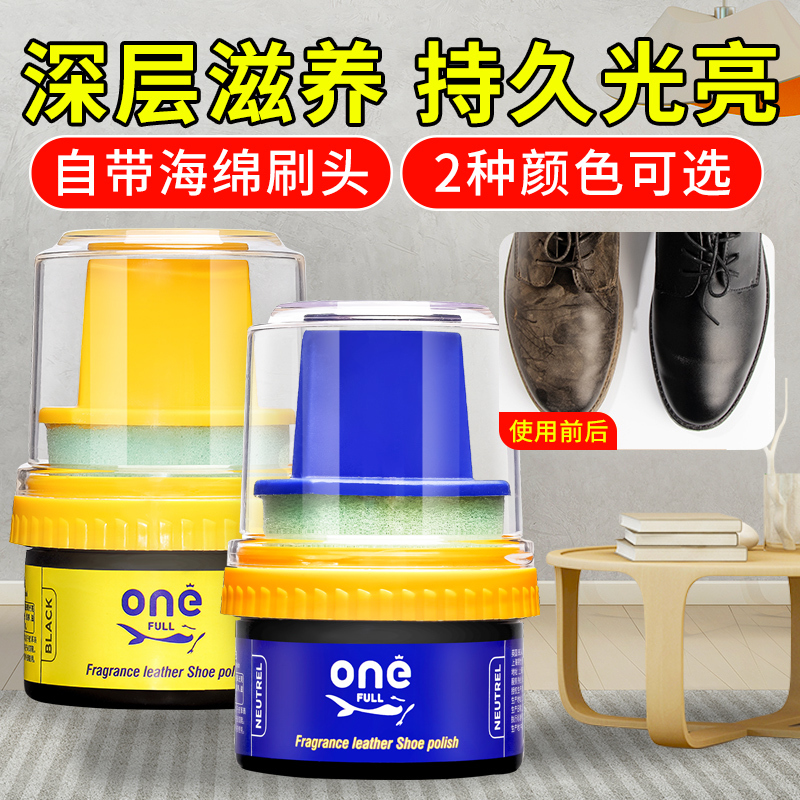 德国皮鞋油黑色真皮保养油无色鞋油刷鞋蜡高级护理剂擦鞋通用神器高清大图