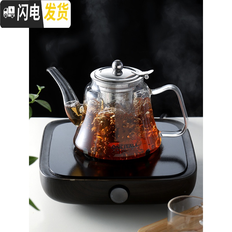 三维工匠可高温玻璃泡茶壶家用茶具套装小大号单烧水壶电磁炉专用加热煮茶 1200单壶+2杯高清大图