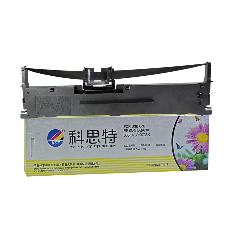 科思特 LQ630K色带 12M 适用爱普生打印机635K 730K 735K 750K(单位:盒)黑色