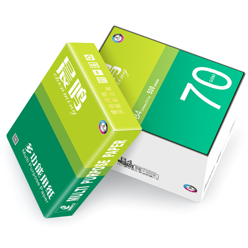 晨鸣绿晨鸣多功能 80克b4 500张/包 复印纸