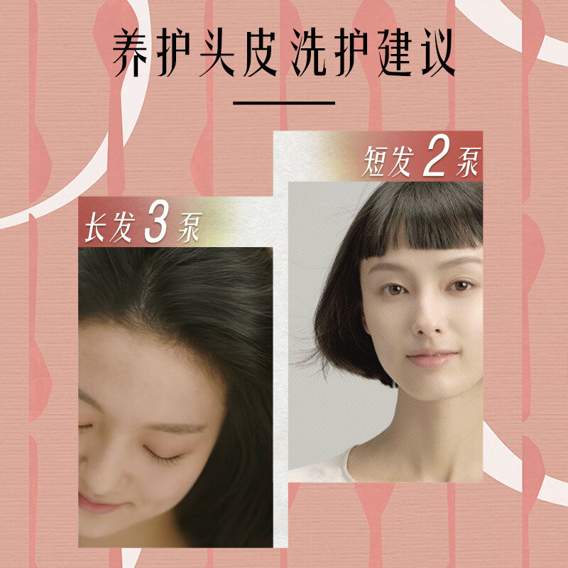 髮の食谱发之食谱苹果生姜洗发水强韧防断发男士女士洗发露滋养修护洗头膏280ml高清大图