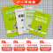 [同步练习]语文+数学+英语3本 七年级下 [正版]五四制鲁教版2023秋初中学霸作业本英语七年级上册同步练习册习题pa