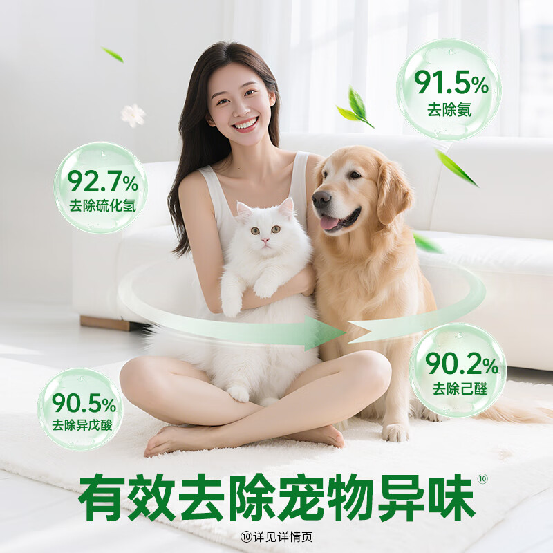 滴露(Dettol)宠物家庭消毒液1L灭杀真菌细菌 猫砂去味 宠物除臭除味剂消毒水高清大图