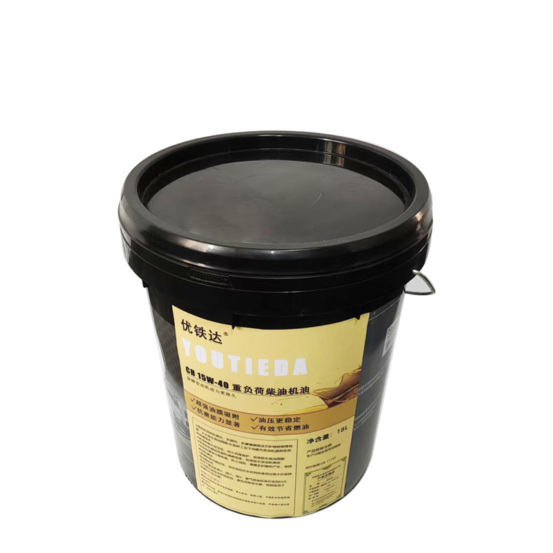 优铁达 柴机油 CH 15W-40 18L 桶高清大图