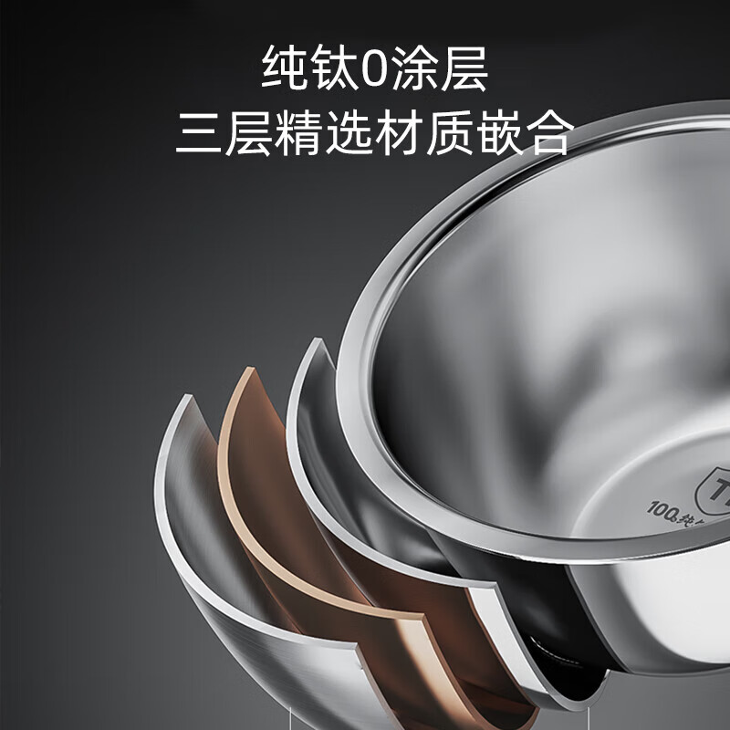 康巴赫(KBH) 纯钛内胆电饭煲 KFD-301高清大图