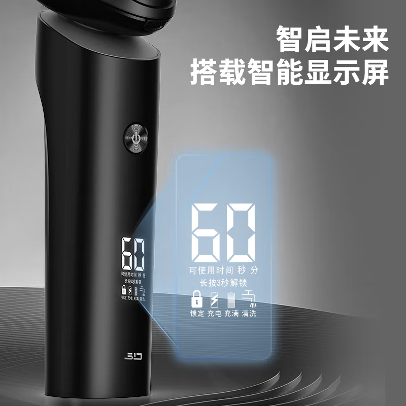 超人(SID)家用剃须刀男士 干湿双用便携充电全身水洗 RS365 黑色 个高清大图