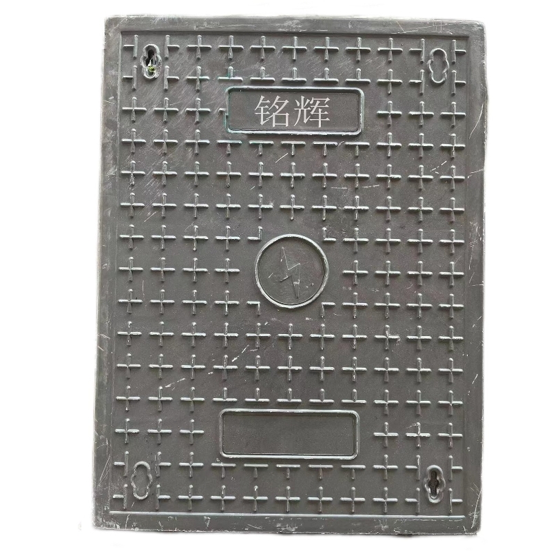 铭辉 复合沟盖板 1200*500*50mm/块高清大图