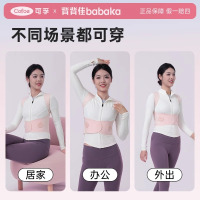 背背佳-[S1矫姿带礼盒装]-XL码 黑色款