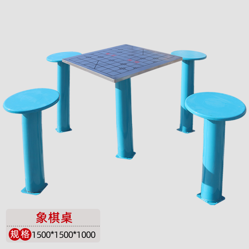 一禾亼物象棋桌YH-XGB196(新国标)高清大图