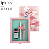 意索 安迪系列 火烈鸟限定钢笔礼盒