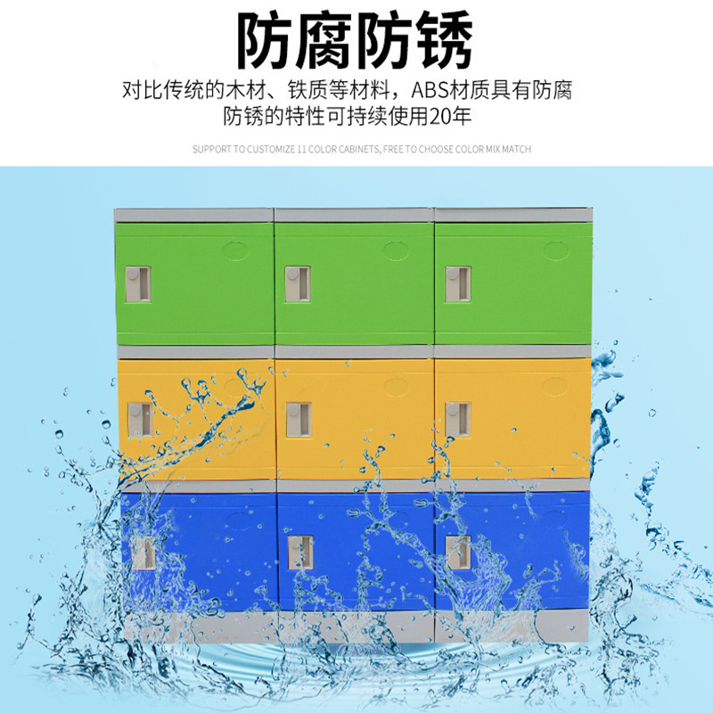 正斌塑料防水更衣柜学校澡堂浴室健身房游泳馆水上乐园洗浴储物柜单门高清大图