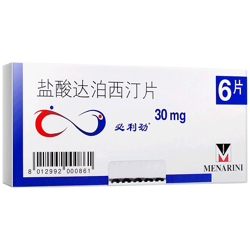 必利劲盐酸达泊西汀片30mg6片2盒治疗男性早泄药片剂达伯西丁参数