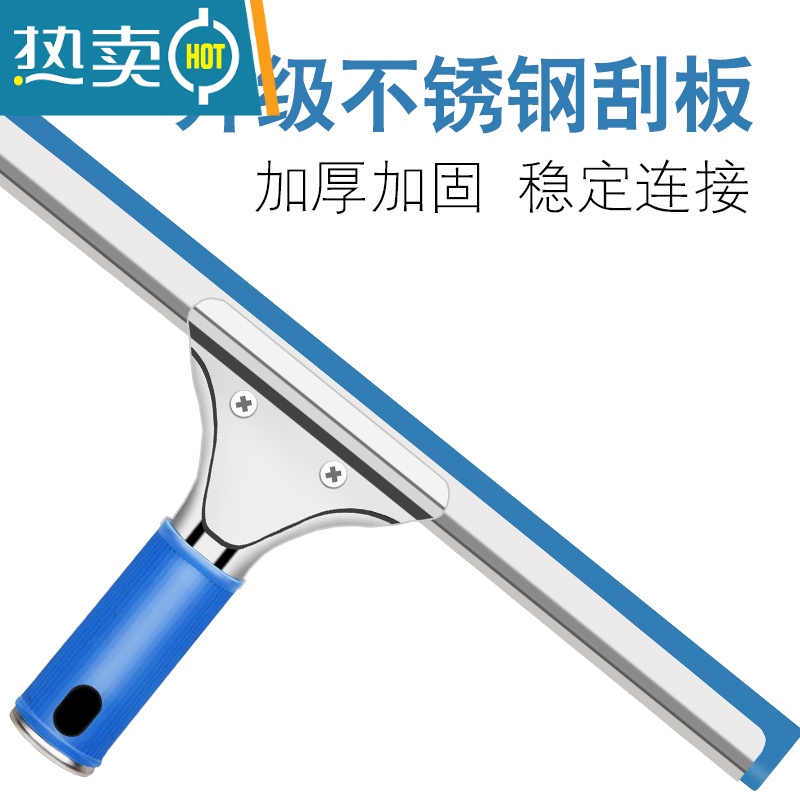 敬平擦玻璃器刮水器家用刮刀专业清洗餐桌刮子伸缩杆地板窗户清洁刷 40CM玻璃刮(不带杆)高清大图