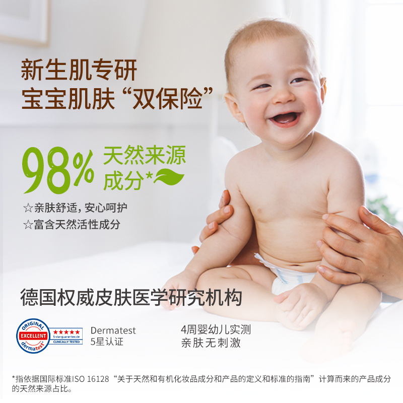 哈罗闪婴幼儿舒缓抚触油100ml宝宝按摩油护肤去头垢原装进口高清大图