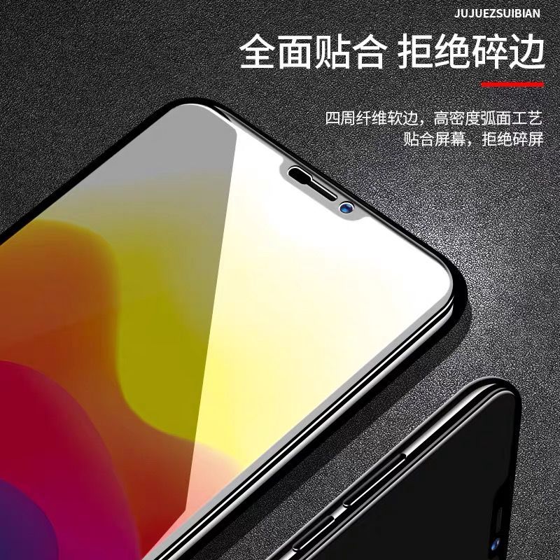 vivox21 x21a x21i钢化膜软边全屏抗蓝光x21屏幕指纹防摔贴膜 vivo x21/x21a屏幕指纹版 防磕