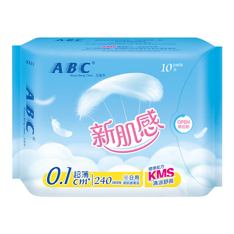 ABC新肌感日用轻透薄240mm卫生巾 10片(含KMS健康配方)姨妈巾