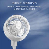 亚都循环扇空气循环扇家用落地遥控台地立式摇头定时台式桌面电风扇遥控款YD-FC23FRC