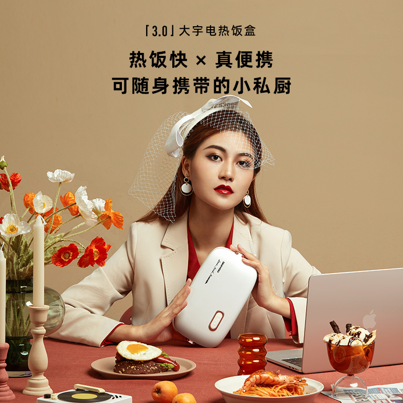 大宇(DAEWOO)电热饭盒可插电加热保温自热蒸热饭菜神器电饭锅煲小上班族 DY-FH101 白色