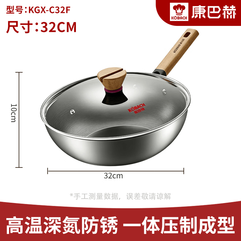 康巴赫(KBH)炒锅无涂层防锈铁锅家用炒菜锅电磁炉通用32cm 无涂层防锈KGX-C32F