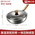康巴赫(KBH)炒锅无涂层防锈铁锅家用炒菜锅电磁炉通用32cm 无涂层防锈KGX-C32F