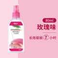 驱蚊水防蚊花露水液驱蚊神器泰便携soffell国喷雾正品蚊不叮 玫瑰味80ml*2